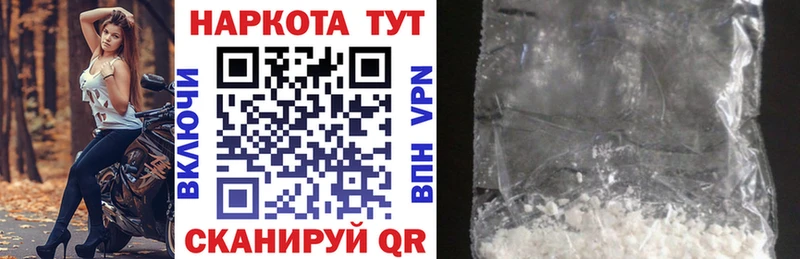 Где купить Шуя COCAIN  Alpha-PVP  Гашиш  Марихуана  Меф 