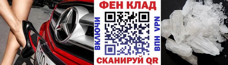 АМФЕТАМИН VHQ  МЕГА вход  Шуя 