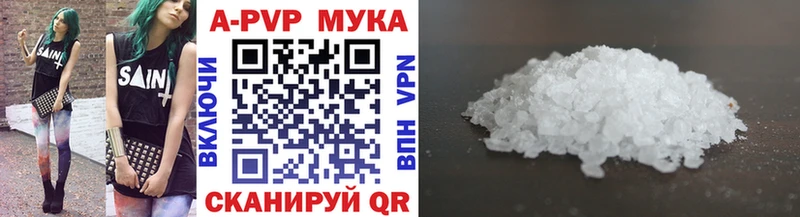 Alpha PVP крисы CK  ссылка на мегу онион  Шуя 
