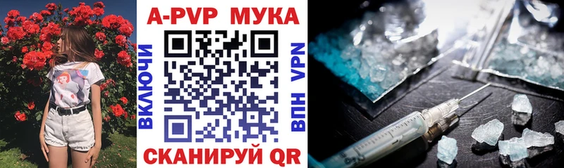 Alpha-PVP VHQ Шуя