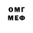 Метадон methadone IKONIK 14