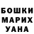КЕТАМИН VHQ ARTURORGUEZ