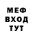 МЕФ кристаллы Vika Les