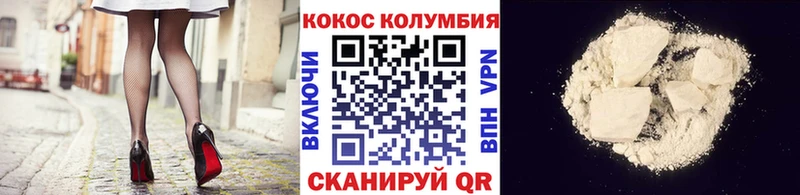 маркетплейс клад  Шуя  КОКАИН FishScale 