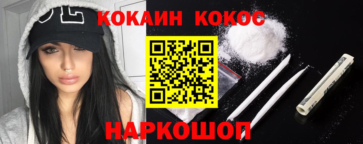 Шуя  COCAIN 99%  Кокаин  КОКАИН 98%  Вход с VPN 