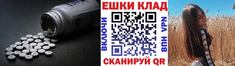 Экстази Дубай  Шуя 