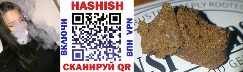 закладки  Шуя  ГАШ хэш 