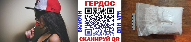 мориарти телеграм  где купить наркотик  Шуя  ГЕРОИН Афган 