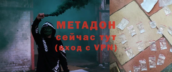 гидра Алзамай