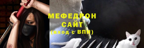 альфа пвп Осинники