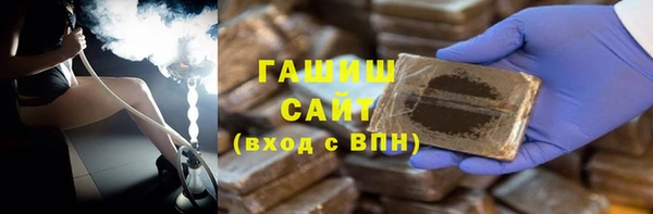 ALPHA PVP Осташков
