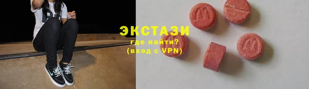 mix Алексин