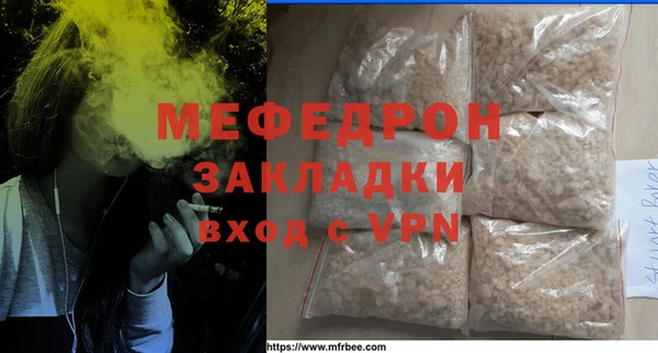 ALPHA PVP Осташков