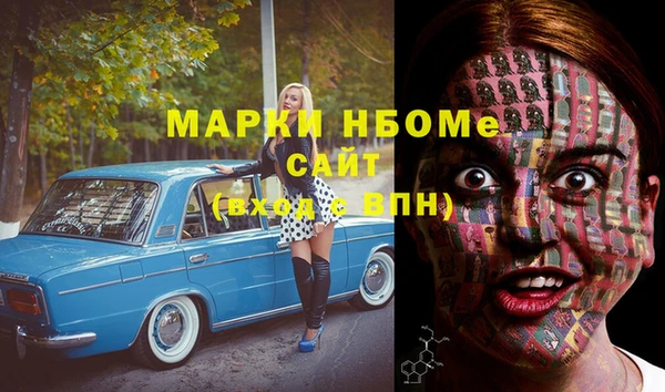 mix Алексин