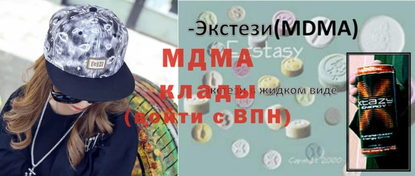 гидра Алзамай