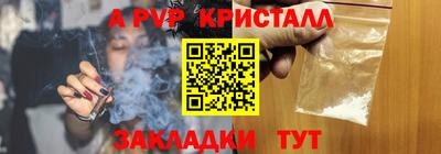 сатива Краснодар