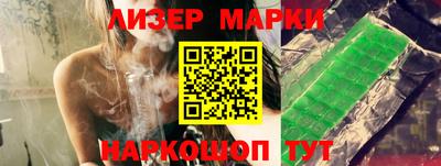сатива Краснодар
