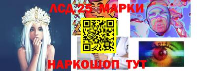 сатива Краснодар