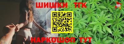 сатива Краснодар