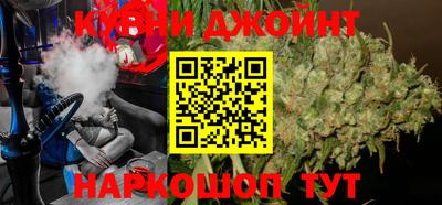 сатива Краснодар