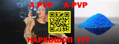 сатива Краснодар