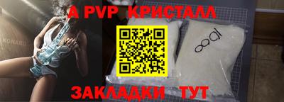 сатива Краснодар