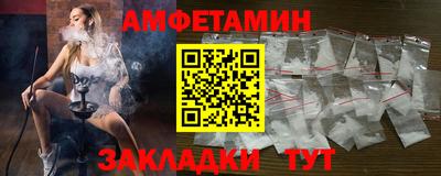дмт Краснокаменск