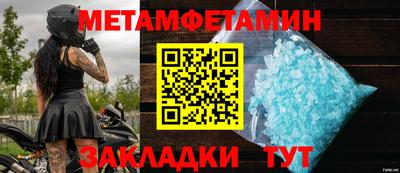 дмт Краснокаменск