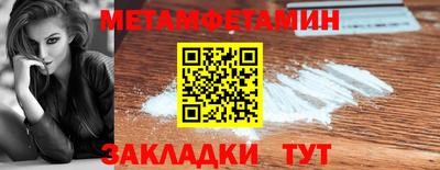 дмт Краснокаменск