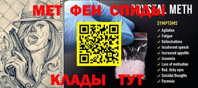 сатива Краснодар