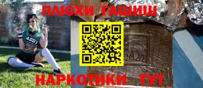 сатива Краснодар