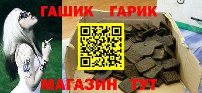дмт Краснокаменск