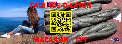сатива Краснодар