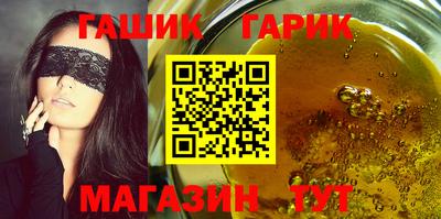 сатива Краснодар