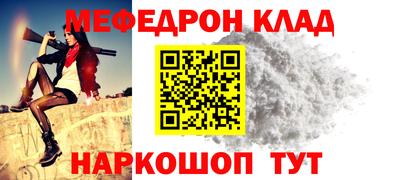 mdpv Краснознаменск