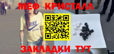 дмт Краснокаменск