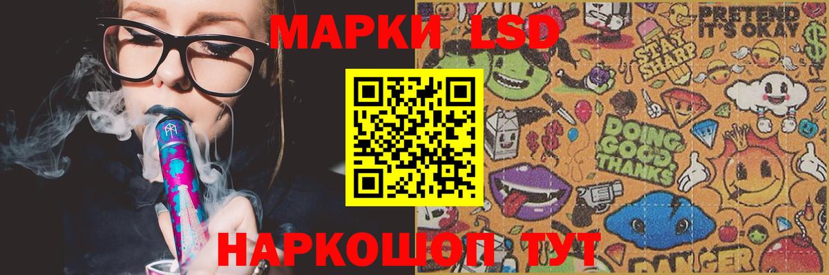Шуя  LSD-25 экстази ecstasy  Вход с VPN  Лсд 25 экстази ecstasy 