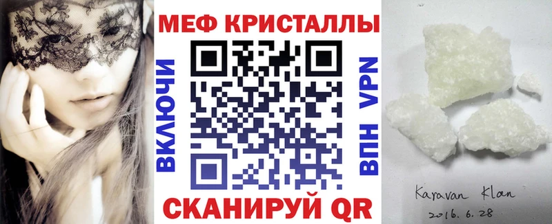 Меф мяу мяу  ОМГ ОМГ как зайти  Шуя 