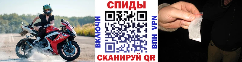 МЕТАМФЕТАМИН мет купить наркоту Шуя