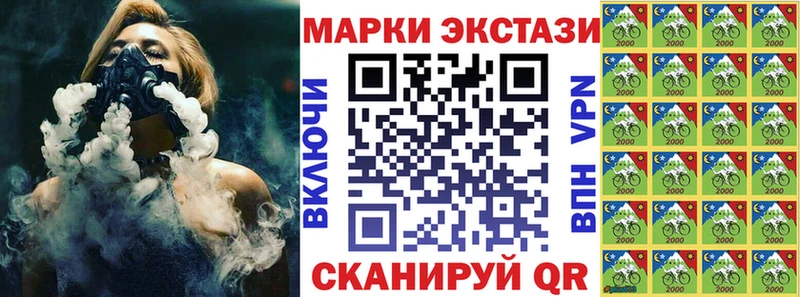 цена наркотик  Шуя  Марки N-bome 1,5мг 
