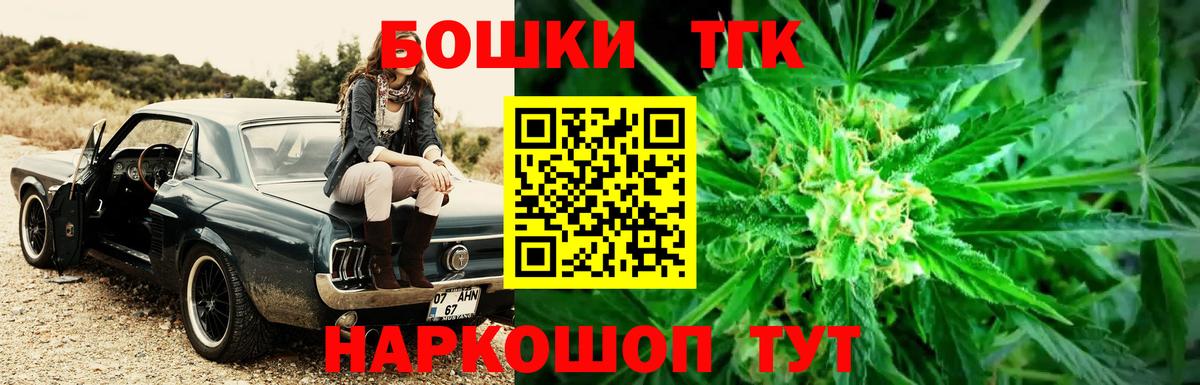 Каннабис OG Kush Шуя